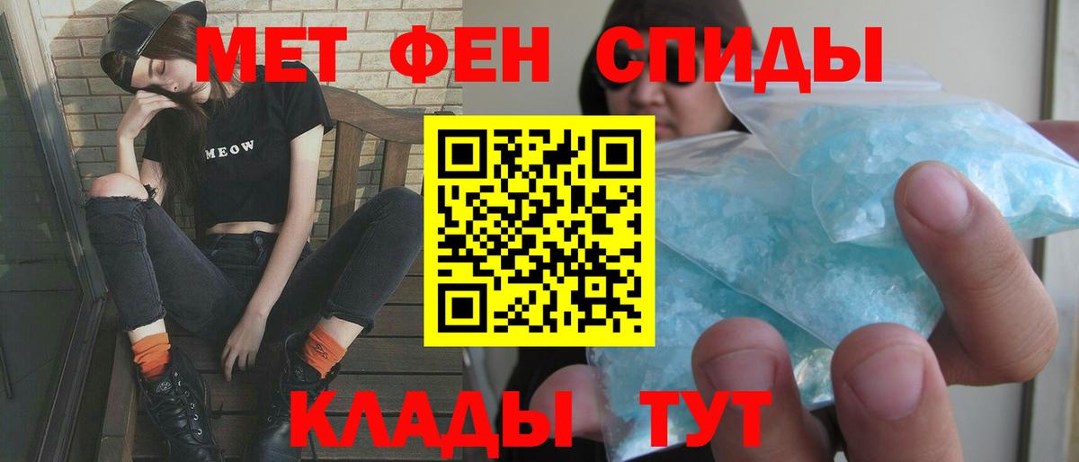 Amphetamine  АМФЕТАМИН Розовый  Вход с VPN  Павлово  Amphetamine 