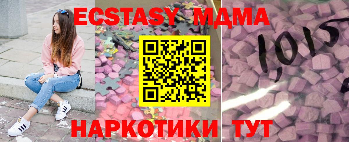 ГАШИШ  Гашиш  Бошки Шишки  Мефедрон кристаллы  Павлово  Вход с VPN  COCAIN 