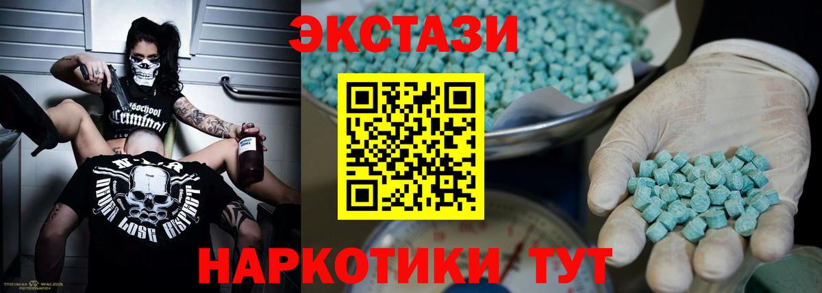 Павлово  omg ССЫЛКА  Вход с VPN  Экстази 250 мг 