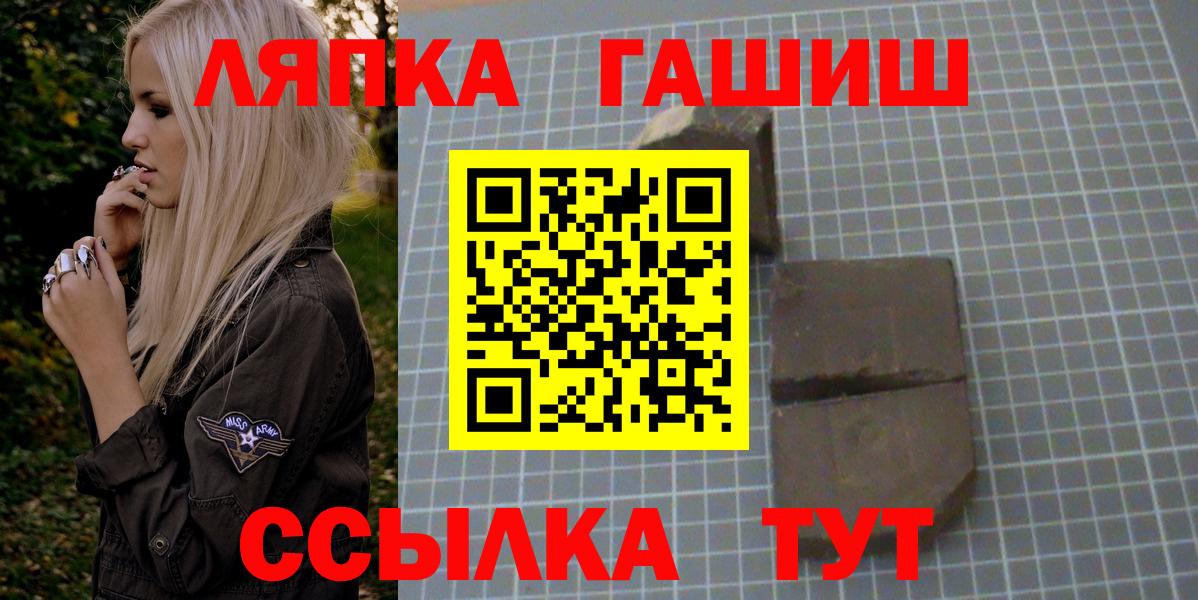 ГАШ 40% ТГК Павлово