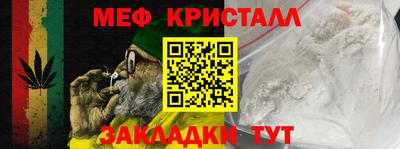 COCAINE Северобайкальск
