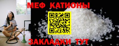 шишки Сланцы