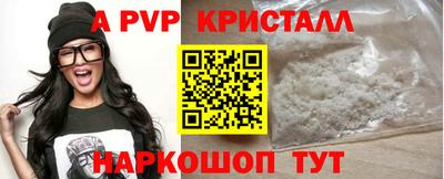 гашик Свободный
