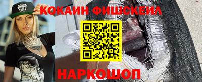 mix Севастополь