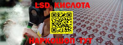 гашик Свободный
