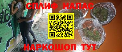 COCAINE Северобайкальск