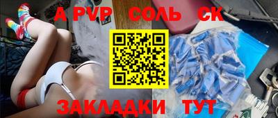 COCAINE Северобайкальск