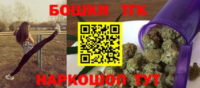 стафф Славгород