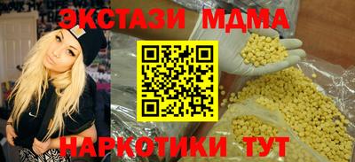 mix Севастополь
