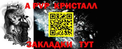 mix Севастополь