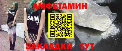 COCAINE Северобайкальск