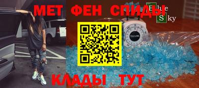 COCAINE Северобайкальск