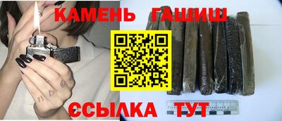гашик Свободный