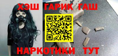 COCAINE Северобайкальск