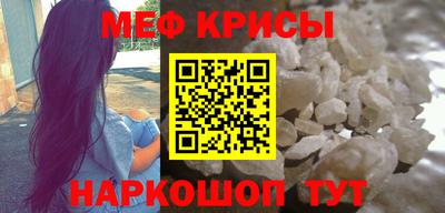 COCAINE Северобайкальск