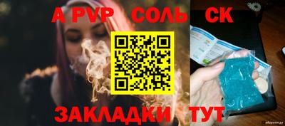 COCAINE Северобайкальск