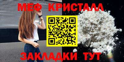 стафф Славгород