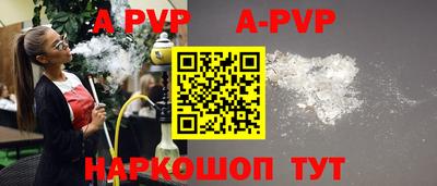 COCAINE Северобайкальск