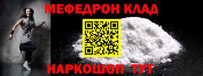 COCAINE Северобайкальск