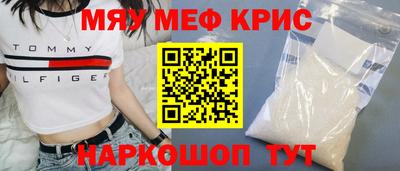 COCAINE Северобайкальск