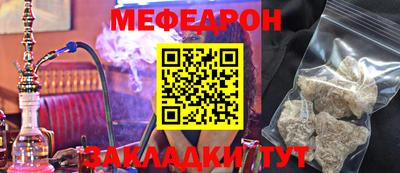 mix Севастополь