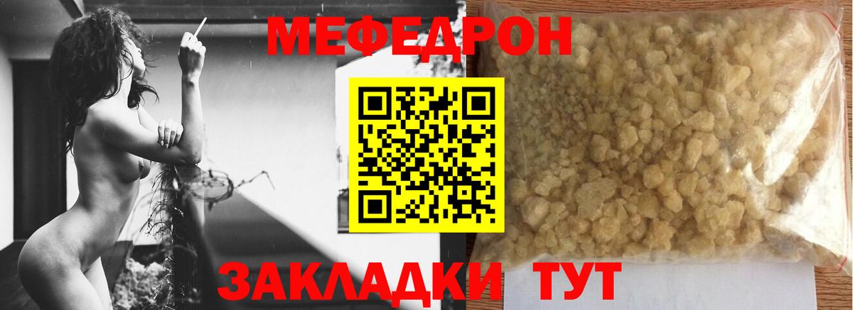 Меф VHQ  МЯУ-МЯУ VHQ  МЯУ-МЯУ  Павлово    маркетплейс  Вход с VPN  купить наркоту 