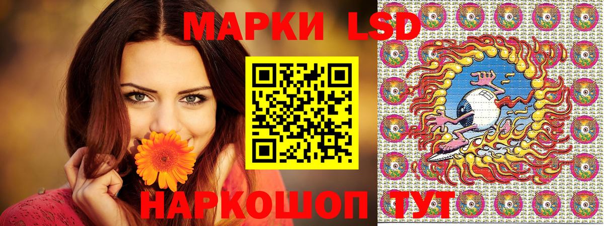 Марки 25I-NBOMe 1,5мг Павлово
