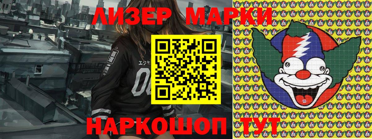 хочу   Вход с VPN  Павлово  Марки NBOMe 1500мкг  Марки NBOMe 