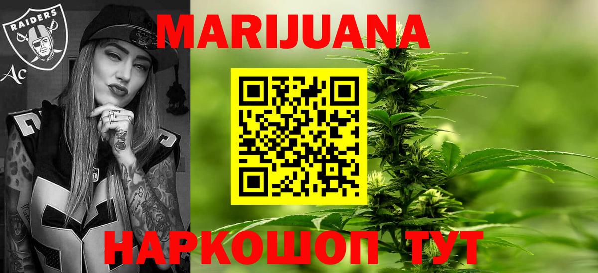 Павлово  Конопля VHQ  Канабис ГИДРОПОН  Бошки марихуана SATIVA & INDICA  Вход с VPN 