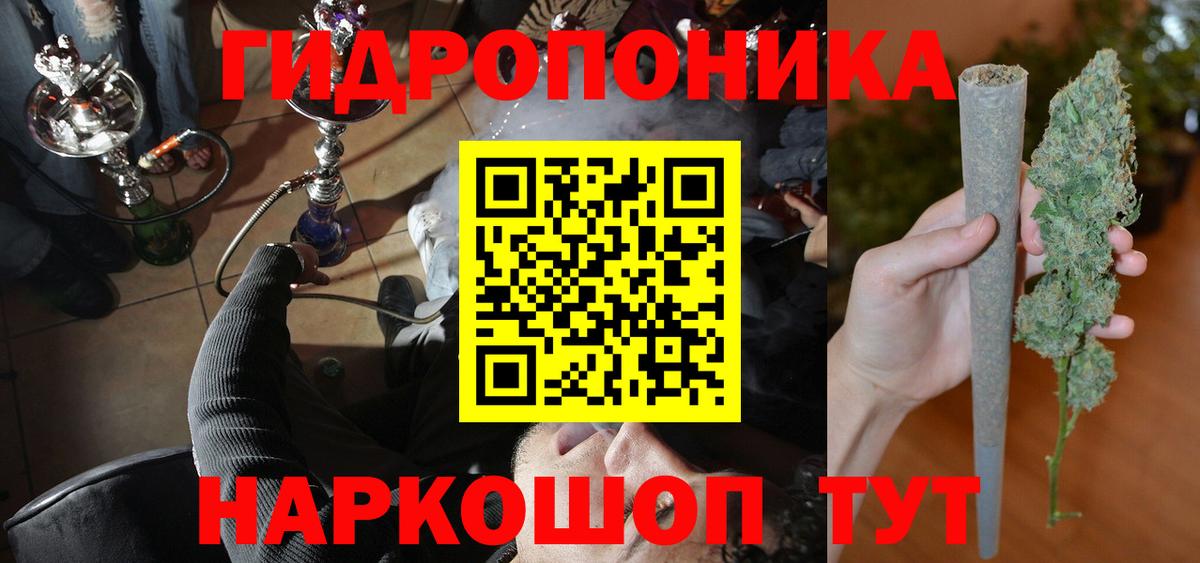 МАРИХУАНА OG Kush Павлово